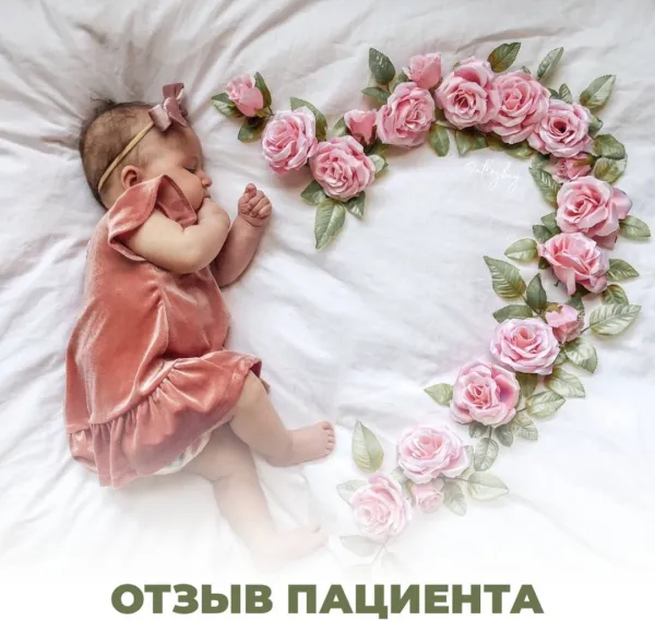 Отзыв пациентки: благодарность репродуктологу Галине Дымченко