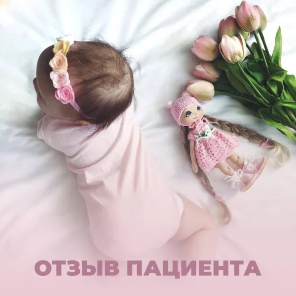 Отзыв пациентки о репродуктологе Галине Дымченко